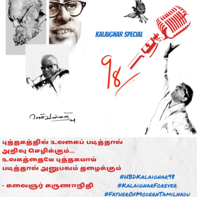 Kadha Paesu