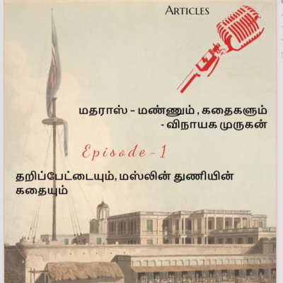 Kadha Paesu