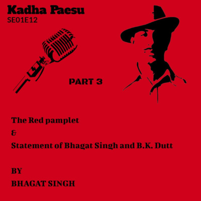 Kadha Paesu