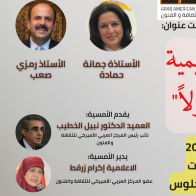 العلاقة بين المؤسسات التعليمية وأولياء الأمور: "الطالب اولا"