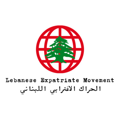 الاستحقاق الانتخابي في الجنوب وإمكانية التغيير مع الدكتور علي مراد
