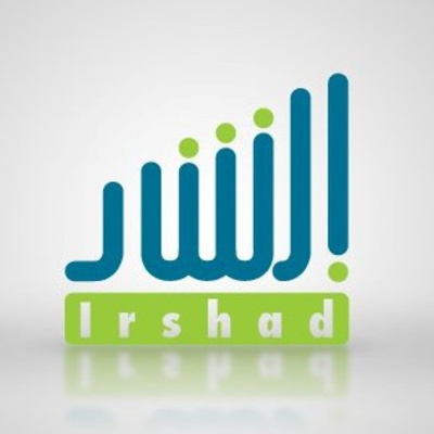 إرشاديات 2: نظرية تجميد بعض الآيات