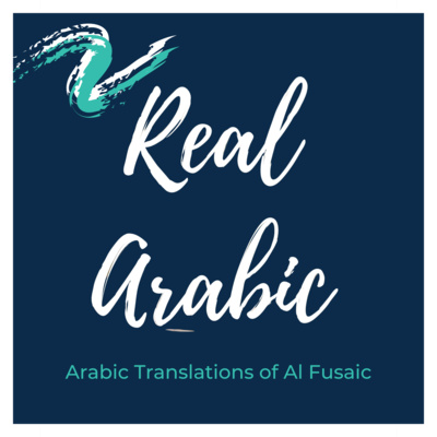 Real Arabic Translations: The Impact of the Russia/Ukraine Conflict on MENA Countries Part 1 Real Arabic Translations: The Impact of the Russia/Ukraine Conflict on MENA Countries Part 1