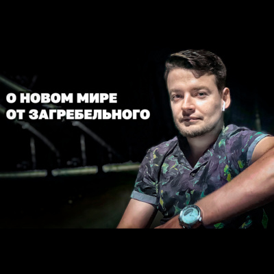 Про писательство, украинский язык, националистов, женщин, деньги и свободы. Интервью с писателем Про писательство, украинский язык, националистов, женщин, деньги и свободы. Интервью с писателем