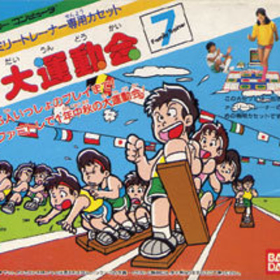 140 - SUPER TEAM GAMES