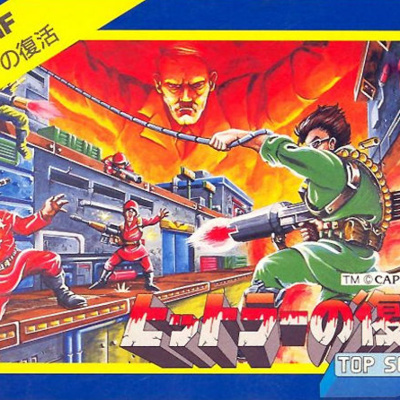 141 - Bionic Commando