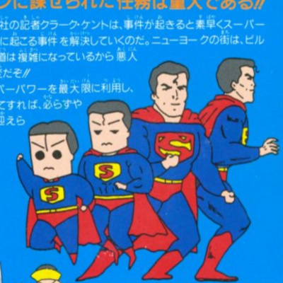 152 - Superman