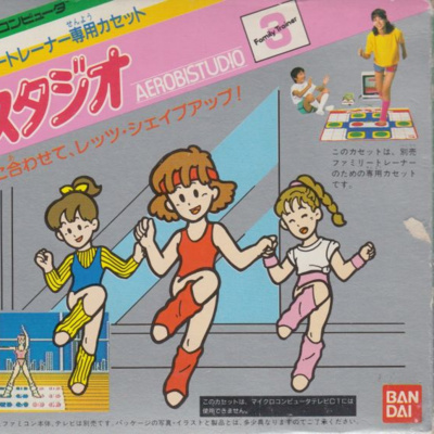 166 - DANCE AEROBICS