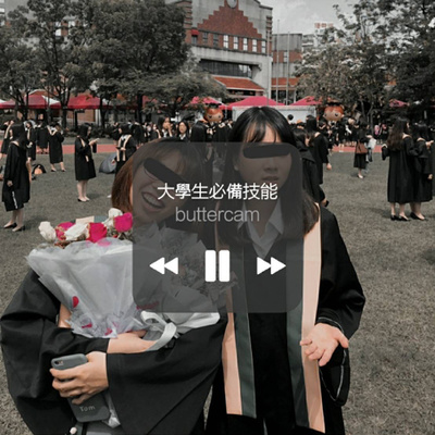 #88 閒聊系列 EP 41 | 大學生必備技能 by 兩個老屁股的分享