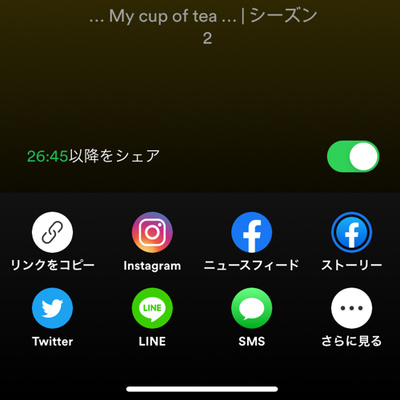 クラウドストレージとしてのpocket Casts By The Soundtrack My Cup Of Tea