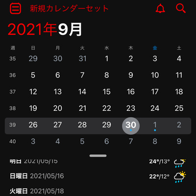 推しの子 デッドプール Samurai By Mini My Cup Of Tea ポトフ S Anchor A Podcast On Anchor