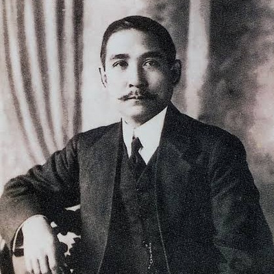 #3 Revolusi Tiongkok