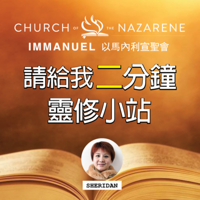 2022/12/17 請給我二分鐘 - 反射的真相 2022/12/17 請給我二分鐘 - 反射的真相