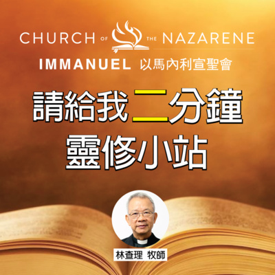 2022/12/21 請給我二分鐘 - 兩下合一 2022/12/21 請給我二分鐘 - 兩下合一