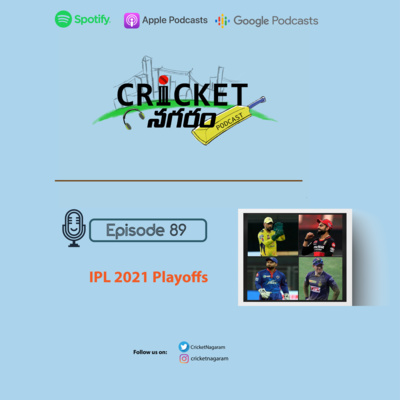 Cricket Nagaram - A Telugu Podcast