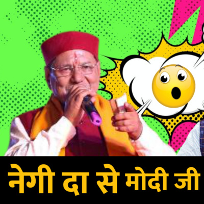 Hindi me jankariyan Podcast