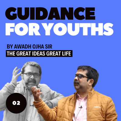 किसी भी Field में उतरने से पहले, ये 4 Formulas याद रखो Guidance For Students by avadh ojha sir (S.4 E.2) किसी भी Field में उतरने से पहले, ये 4 Formulas याद रखो Guidance For Students by avadh ojha sir (S.4 E.2)