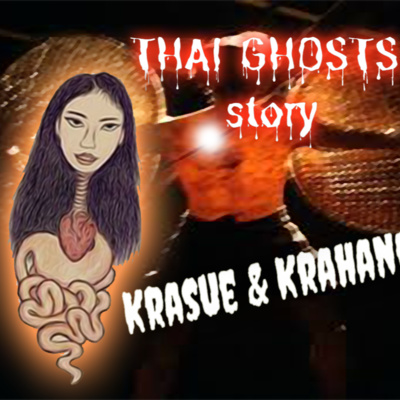 ตำนานผีไทย01 กระสือ&กระหัง Thai Ghost Legend 01 Krasue & Krahang