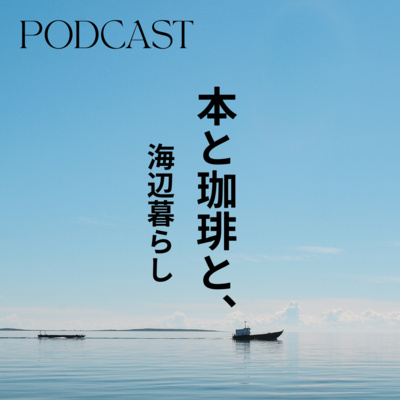 008. 働く上での “IKIGAI” について
