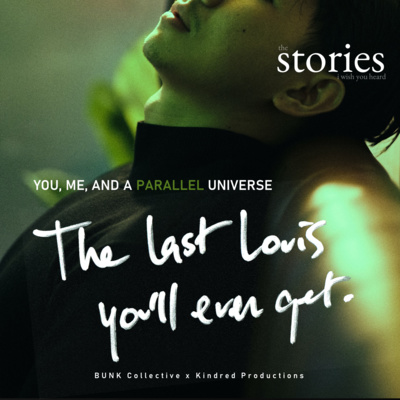 the stories i wish you heard