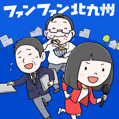 72 北九州での子育て楽しいよ ベラルーシ出身の英語教師 ナタリア シャンドリーカバ 後編 By ファンファン北九州