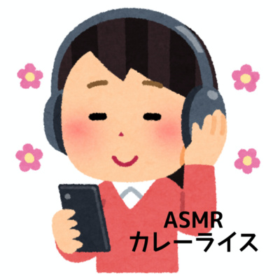 【番外編ASMR】魚屋スナック旨すぎる『豊洲市場のカレーライス』