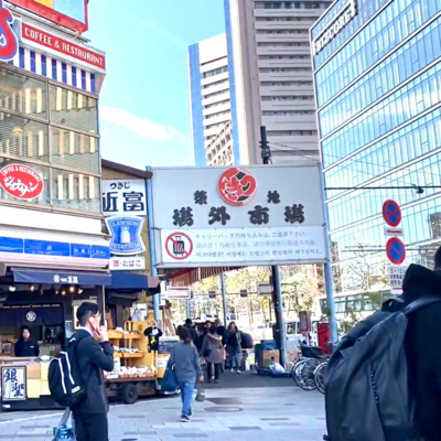 【誰でも買えるよ】築地千円市で買い物『超一流の漬物』#80杯目