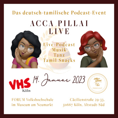 Acca Pillai | அச்சா பிள்ளை