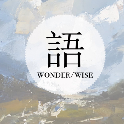 cover of episode 【做事侠02】一种突破“内卷”和“躺平”的新教育视角：项目制实践下的全方位成长