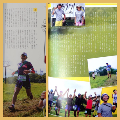 初冬の北アは注意/鷹狩山kidsレース/ゆうじんが変わってしまった?! #304