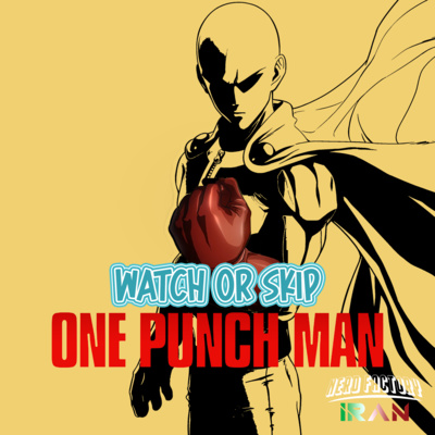 Watch or Skip - One Punch Man | معرفی انیمه وان پانچ من (مرد تک مشتی) فصل اول Watch or Skip - One Punch Man | معرفی انیمه وان پانچ من (مرد تک مشتی) فصل اول