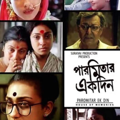 #292 Family & Relationships in Aparna Sen's Paromitar Ek Din | Bengali Film