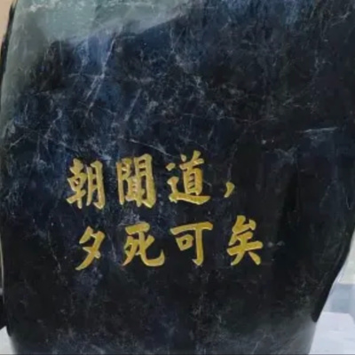 Lục Thư