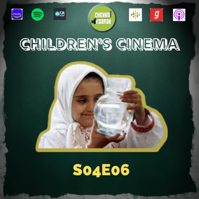 S04E06 | Children's Movies | The White Baloon (1995) Iranian Movie