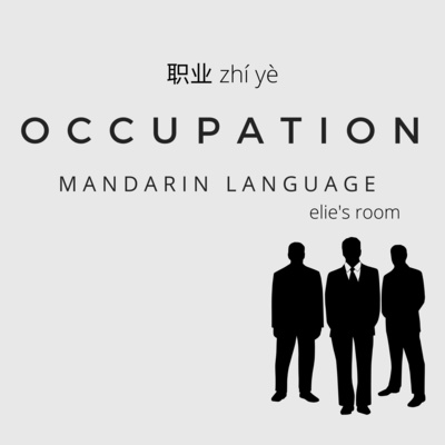 16 Warna Warna Dalam Bahasa Mandarin By Elie S Room Berbagi Tentang Bahasa Mandarin A Podcast On Anchor