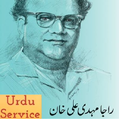 Urdu Service