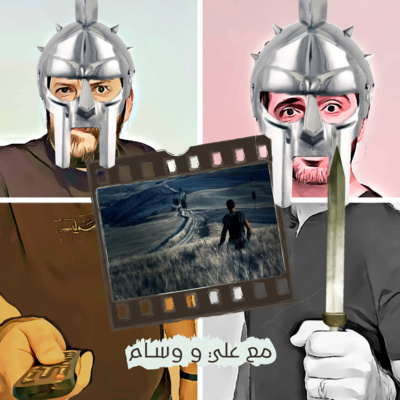 Gladiator