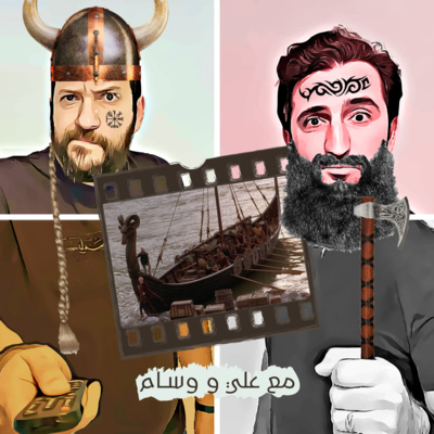 The 13th Warrior | أحمد ابن فَضلان