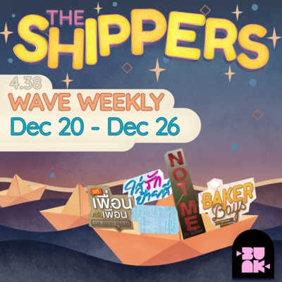 The Shippers