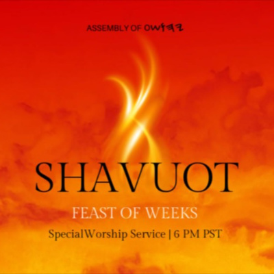 SWS - Shavuot : Feast of Weeks