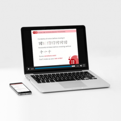 05 - The key to unlocking your first semester of Chinese