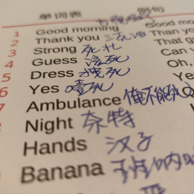 11 - Why learning Chinese pronunciation by using English words is a really bad idea