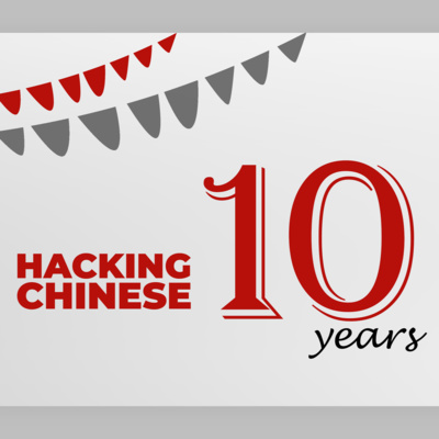 15 - Celebrating ten years of Hacking Chinese