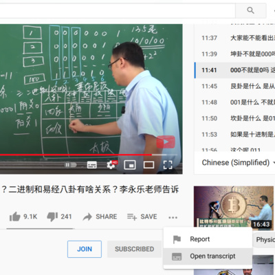 30 - Learning science in Chinese with 李永乐老师