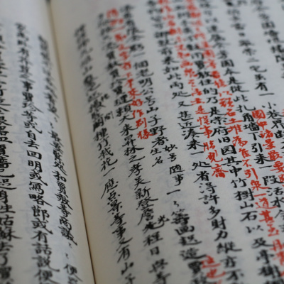33 - The best free Chinese reading resources for beginner, intermediate and advanced learners