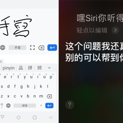 36 - Chinese input methods: A guide for second language learners