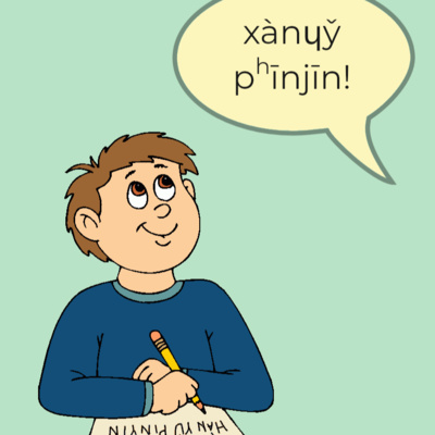 38 - What's the difference between Chinese pronunciation and Pinyin? Does it matter?