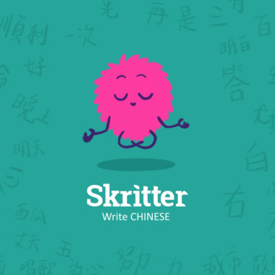 53 - Boosting your Chinese character learning with Skritter