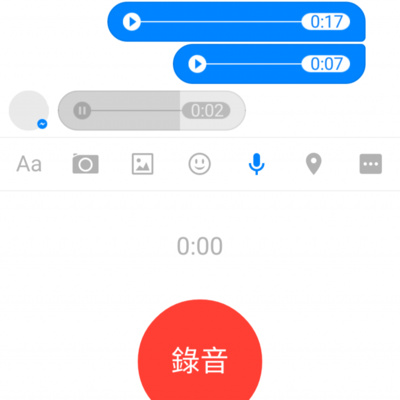 60 - Using voice messaging as a stepping stone to Chinese conversations