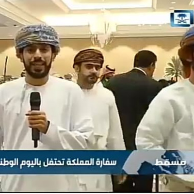 تقرير العيد الوطني السعودي 88 - قناة الإخبارية / السعودية